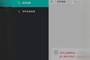 beplay体育官网下载app截图3